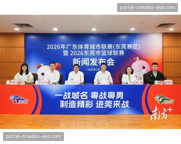 “篮球城市”东莞举办春季市民联赛，季后赛氛围带动民间参赛热情