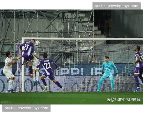 佛罗伦萨1-0爆冷击败拉齐奥，保级形势好转